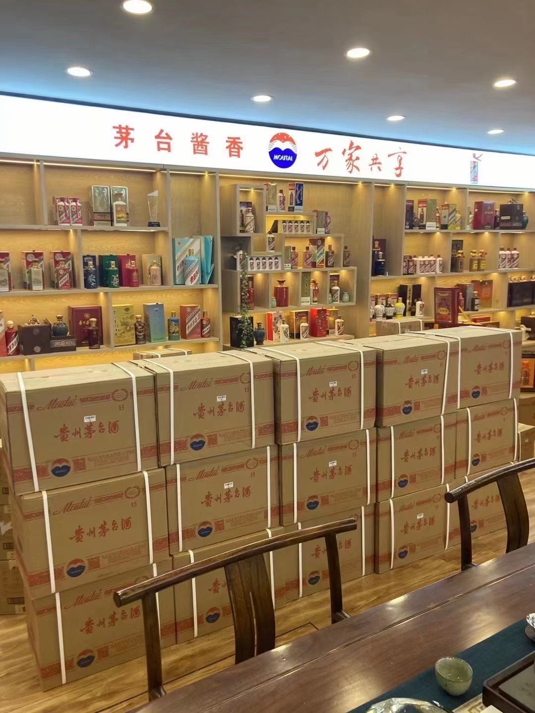 来安临沂郯城15年茅台酒礼盒回收多少钱哪里回收(附近上门回收茅台酒）?