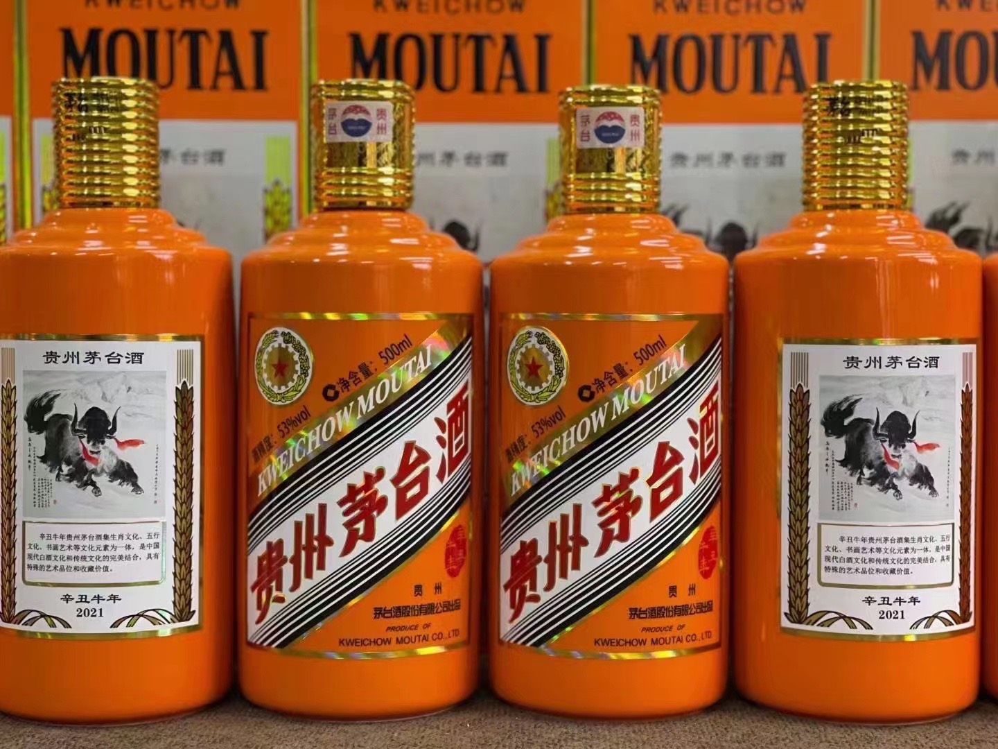 来安德州齐河回收50年陈年茅台酒价格哪里回收(附近上门回收茅台酒）?